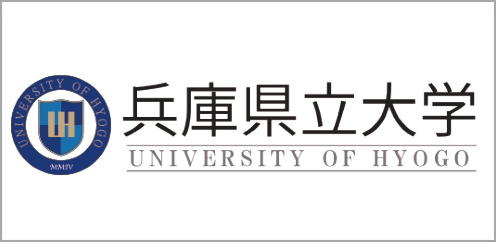 兵庫県立大学国際商経学部