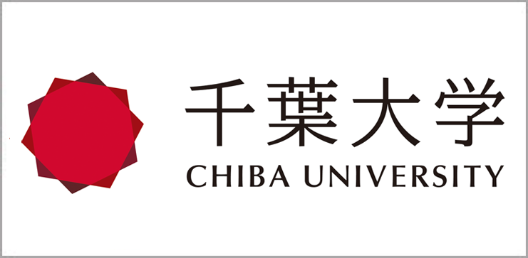 千葉大学