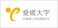 愛媛大学